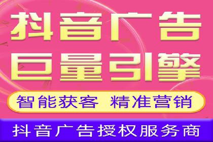 信息流广告开户案例：低成本高回报